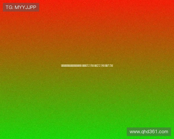 美媒预测湖人先发球员场均得分 东契奇32.8分 詹皇22.9分 艾顿13分