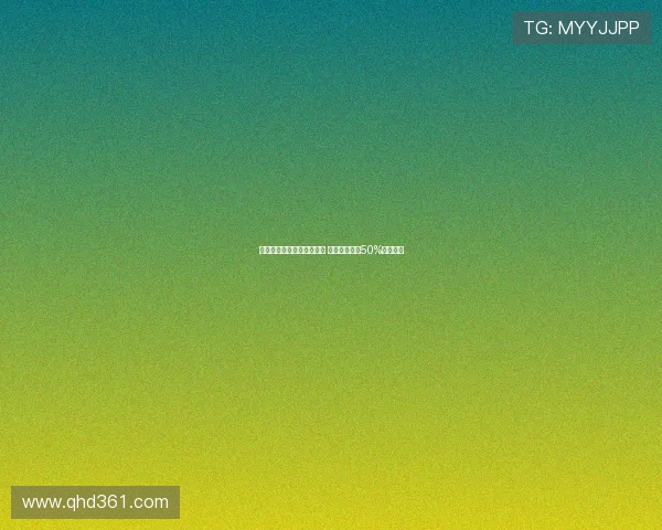 雷尼尔即将加盟米内罗竞技 皇马希望获得50%转售分成